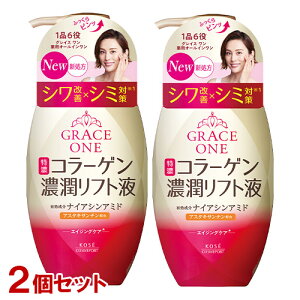 �O���C�X���� ��p�����N�� �Z�����t�g�t�i�I�[���C���������ϐ�) 230ml×2�Z�b�g GRACE ONE �R�[�Z�[�R�X���|�[�g(KOSE COSMEPORT)�y������(�k�C������)�z