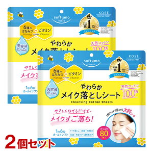 \teB NWORbgV[g 80×2Zbg eʃCNƂ softymo R[Z[RX|[g(KOSE COSMEPORT)y(kC)z