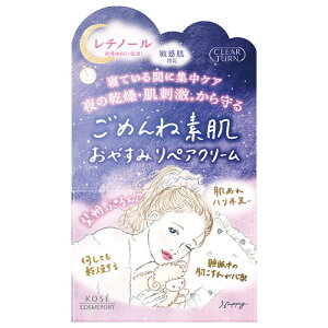 NA^[ ߂ˑf ₷݃yAN[ 50g pXLPA CLEARTURN R[Z[RX|[g(KOSE COSMEPORT)