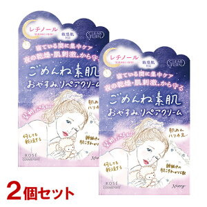 NA^[ ߂ˑf ₷݃yAN[ 50g×2Zbg pXLPA CLEARTURN R[Z[RX|[g(KOSE COSMEPORT)y(kC)z