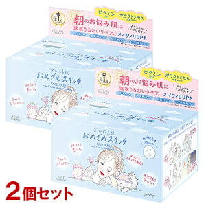 NA^[ ߂ˑf ߂߃XCb`}XN 30({bNXt)×2Zbg V[gpbN V[g}XN CLEARTURN R[Z[RX|[g(KOSE COSMEPORT)y(kC)z