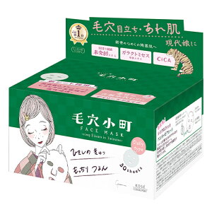 NA^[ ܂ɂь}XN 30({bNXt) V[gpbN V[g}XN CLEARTURN R[Z[RX|[g(KOSE COSMEPORT)