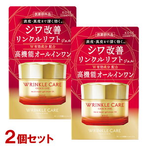 �O���C�X���� �����N���P�A ���C�X�g���y�A �W�F���N���[��EX 100g×2�Z�b�g GRACE ONE �R�[�Z�[�R�X���|�[�g(KOSE COSMEPORT)�y�������z