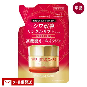 �O���C�X���� �����N���P�A ���C�X�g���y�A �W�F���N���[��EX �l�֗p 90g GRACE ONE �R�[�Z�[�R�X���|�[�g(KOSE COSMEPORT)�y�P�i���[���֑������z