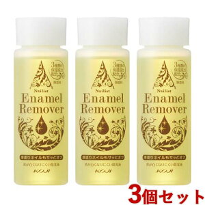 lCXg Gi[o[II 100mL×3Zbg Nailist R[W[{ (KOJI)y(kC)z