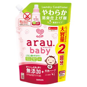 AExr[ Y 炩Ldグ l֗p e 880ml NG_̗͂ŏLE΂ݑ΍ arau.baby T(SARAYA)yZ[z