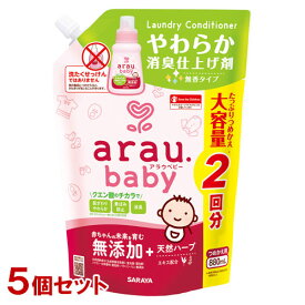 アラウベビー 無添加 やわらか消臭仕上げ剤 詰替用 大容量 880ml×5個セット クエン酸の力で臭い・黄ばみ対策 arau.baby サラヤ(SARAYA)【送料込(北海道除く)】【今だけ限定セール】