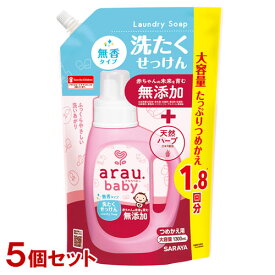 【今だけ限定セール】アラウベビー 無添加 洗たくせっけん 無香タイプ 詰替用 1300ml×5個セット 液体洗剤 柔軟剤なしでもやさしい肌ざわり arau.baby サラヤ(SARAYA)【送料込(北海道除く)】