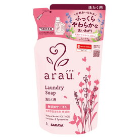 【今だけ限定セール】アラウ 無添加 洗濯用せっけん 詰替用 1L 液体洗剤 柔軟剤なしでも繊維本来のふっくらした仕上がりに arau. サラヤ(SARAYA)