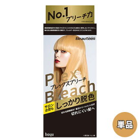 【単品送料込(北海道除く)】 ビューティーン(Beauteen) プレックスブリーチ ホーユー(hoyu) 医薬部外品 [脱色 金髪 前処理 ダメージケア]