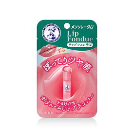 メンソレータム リップフォンデュ 3.2g ベビーピンク リップクリーム プランパー Mentholatum ロート製薬(ROHTO)