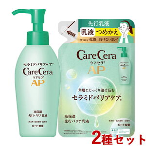 PAZAP ێs oAt {́߂ e130ml XLPA tFCXPA lߑւ l CareCera [g(ROHTO)y(kC)z