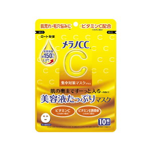 mCC W΍ }XN vX 10 et r^~C V[g}XN pbN MELANO CC [g(ROHTO)