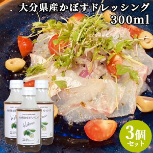 啪YڂhbVO 300ml×3  hbVO T_ Jpb` J{X TOPPA SELECTION gbp\[XWpy(kC)z