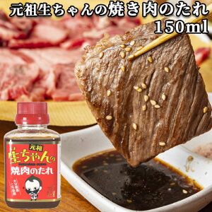c ̏ē̃^ 150ml BBQ Ă   啪Ỹjgp sh gbp\[XWp