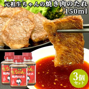 c ̏ē̃^ 150ml×3 BBQ Ă   啪Ỹjgp sh gbp\[XWpyz