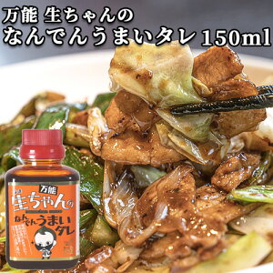 \ ̂Ȃł񂤂܂_ 150ml BBQ Ă   h} gbp\[XWp