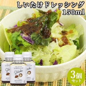 Ǝgp TOPPA SELECTION hbVO 150ml×3 T_  ő VC^P TOPPA SELECTION gbp\[XWpy(kC)z