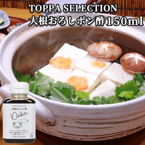 卪낵|| 150ml J{X | ݖ ۂ| ۂ   TOPPA SELECTION gbp\[XWp
