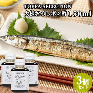 卪낵|| 150ml×3 J{X | ݖ ۂ| ۂ   TOPPA SELECTION gbp\[XWpy(kC)z