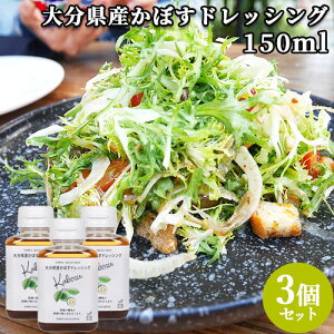 啪Yڂgp 啪YڂhbVO 150ml×3 J{X | ݖ ۂ| ۂ  TOPPA SELECTION gbp\[XWpy(kC)z