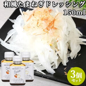 ʂ˂ a܂˂hbVO 150ml×3  TOPPA SELECTION gbp\[XWpy(kC)z