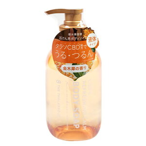 GCgU^\[(8 THE THALASSO u) CBD&tbVO J[ et{fB\[v ؍҂̍ 475ml t̃^Cv XeV[h(STELLA SEED)