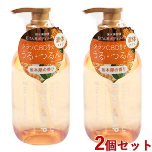 GCgU^\[(8 THE THALASSO u) CBD&tbVO J[ et{fB\[v ؍҂̍ 475ml×2Zbg t̃^Cv XeV[h(STELLA SEED)y(kC)z