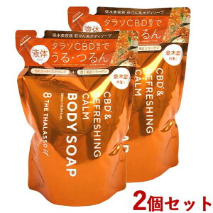 GCgU^\[(8 THE THALASSO u) CBD&tbVO J[ et{fB\[v ؍҂̍ l֗p 380ml×2Zbg t̃^Cv XeV[h(STELLA SEED)y(kC)z