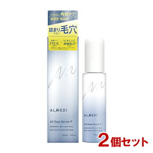 IfB(ALMEDI) I[fCYZP 50ml×2Zbg Z^et ȂpPA PHA r^~CUCP Eei(utena)y(kC)z