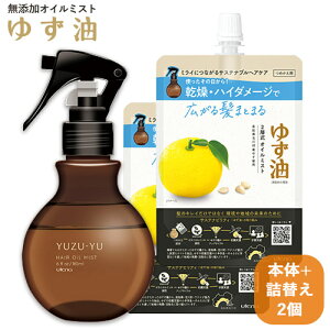 䂸 YIC~Xg {180ml{߂p160ml×2Zbg wAg[gg Q YUZU-YU Eei(utena)y(kC)z