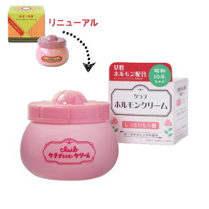 Nu zN[ [YNVbN̍ 60g ێN[ club HORMONE Cream NuRX`bNX(CLUBcosmetics)