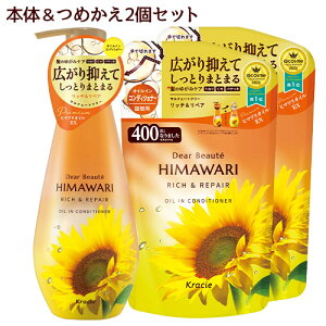 fBA{[e HIMAWARI(q}) ICCRfBVi[ b`yA { 500g{l֗p 400g×2 Ђ܂ NVG(Kracie)y(kC)z