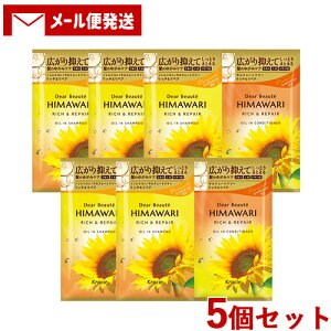 fBA{[e HIMAWARI(q}) gCAZbg b`yA Vv[RfBVi[ 10ml{10g×10Zbg gx s Ђ܂ NVG(Kracie)y[֑z