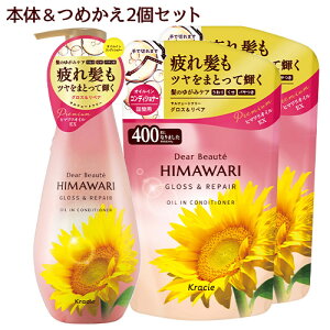 fBA{[e HIMAWARI(q}) ICCRfBVi[ OXyA { 500g{l֗p 400g×2 Ђ܂ NVG(Kracie)y(kC)z