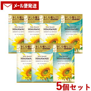 fBA{[e HIMAWARI(q}) gCAZbg X[XyA Vv[RfBVi[ 10ml{10g×5Zbg gx s Ђ܂ NVG(Kracie)y[֑z