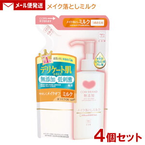 JEuh Y CNƂ~N ߂p 130mL×4Zbg Ό y[֑z YtFCXPA