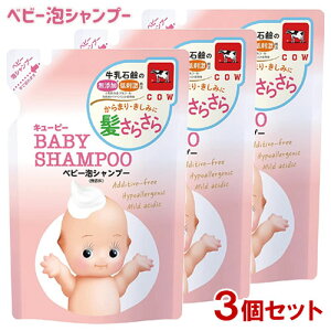 L[s[ xr[AVv[  ߂p 300mL×3Zbg Ό y(kC)z xr[Vv[ A^Cv Ԃ