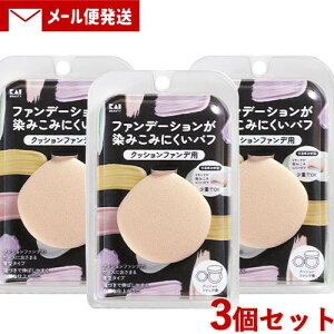 L t@f[V݂݂ɂpt 3Zbg (NbVt@fp) ^^Cv (KAI BEAUTY/Kaijirusi)y[֑z