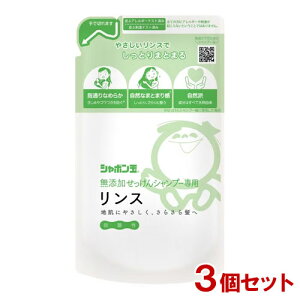 V{ʐ΂ YVv[pX l֗p 420ml×3Zbg wʂȂ߂炩 RȂ܂Ƃ܂芴 Rhy(kC)z