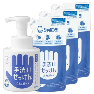V{ʐ΂ 􂢂 ouK[h { 300ml{l֗p 250ml×3Zbg nh\[v YA^Cv y(kC)z