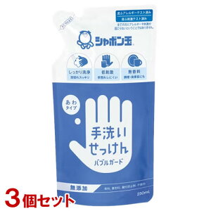 V{ʐ΂ 􂢂 ouK[h l֗p 250ml×3Zbg nh\[v YA^Cv y(kC)z