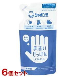 �V���{���ʐ΂��� ��􂢂������� �o�u���K�[�h �l�֗p 250ml×6�Z�b�g �n���h�\�[�v ���Y���A�^�C�v �������y������(�k�C������)�z