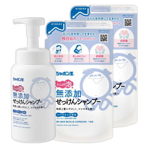 V{ʐ΂ YVv[ A^Cv { 520ml{l֗p 420ml×2 ܂Ƃ܂ ݂ɂ hy(kC)z