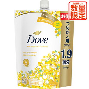 �y���ʌ���z�_�� �{�f�B�E�H�b�V�� �~���U �l�֗p ��e�� 640g �t�̃{�f�B�\�[�v Dove ���j���[�o(Unilever)
