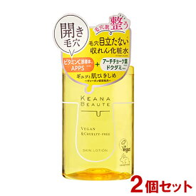 ケアナボーテ KEANA BEAUTE 毛穴肌ひきしめ化粧水 300ml×2個セット 開き毛穴 収れん化粧水 ローション 明色化粧品 MEISHOKU 送料込(北海道除く)