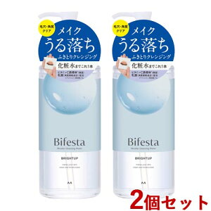 �r�t�F�X�^(Bifesta) �~�Z���[�N�����W���O�E�H�[�^�[ �u���C�g�A�b�v 400ml×2�{ �ӂ���胁�C�N���Ƃ� �}���_��(mandom)�y��������(�k�C������)�z