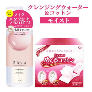 }_ rtFX^(Bifesta) ~Z[NWOEH[^[ CXg 400ml߂Rbg 傫߃TCY 5d×70 RbgE{y(kC)z