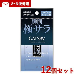 Mcr[(GATSBY) pE_[ԂƂ莆 75×12Zbg }_(mandom)y[֑z