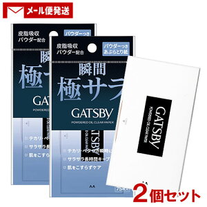 Mcr[(GATSBY) pE_[ԂƂ莆 傫߃TCY 75×2Zbg 玉zpE_[ }_(mandom)y[֑z